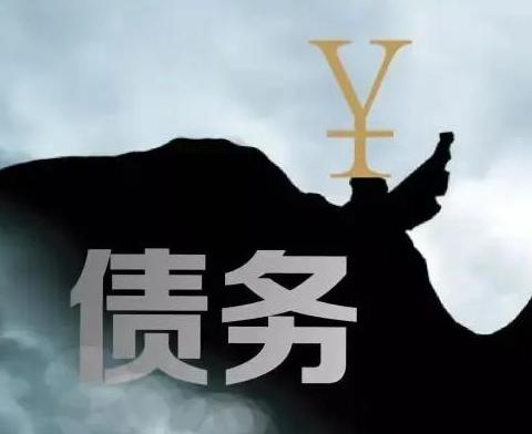 什么是债务优化，西安沣渭债务优化有什么效果？