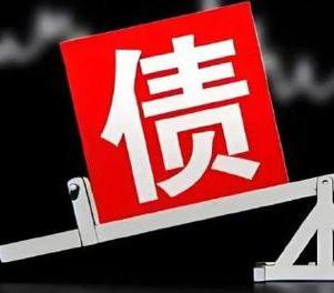 西安沣渭网贷债务重组是怎么做的？