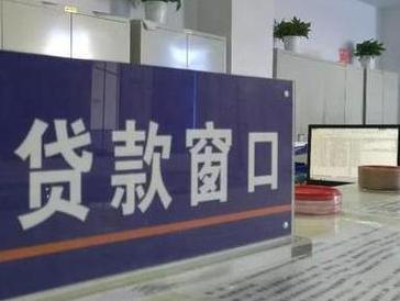 西安沣渭停息挂账怎么办理？办理停息挂账的流程和注意事项有哪些？