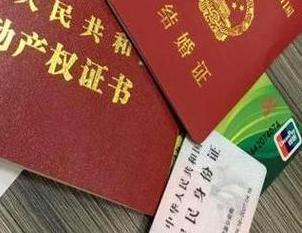 西安沣渭房子不是自己的能去办理房屋抵押贷款吗？
