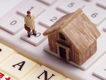 西安沣渭住房公积金的提取条件、材料及流程有哪些？